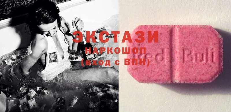 Ecstasy XTC  купить  сайты  Люберцы 