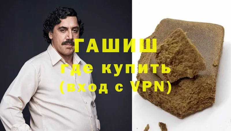 ГАШ гарик  Люберцы 