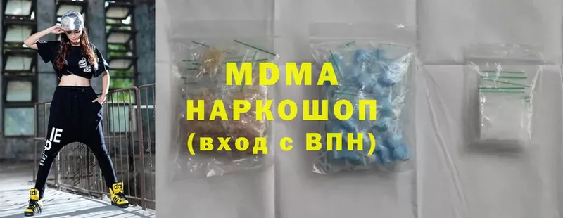 МДМА Molly  darknet наркотические препараты  Люберцы 